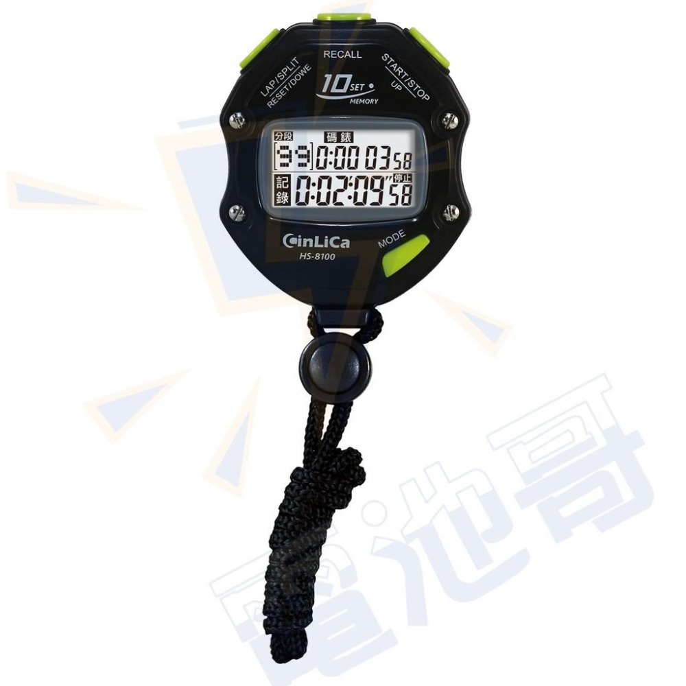 【一年保固】碼錶 電子碼表 20組記錄 碼表 時鐘 計數 倒數計時 計時器 HS-8200 8100 通用CT-610-細節圖3