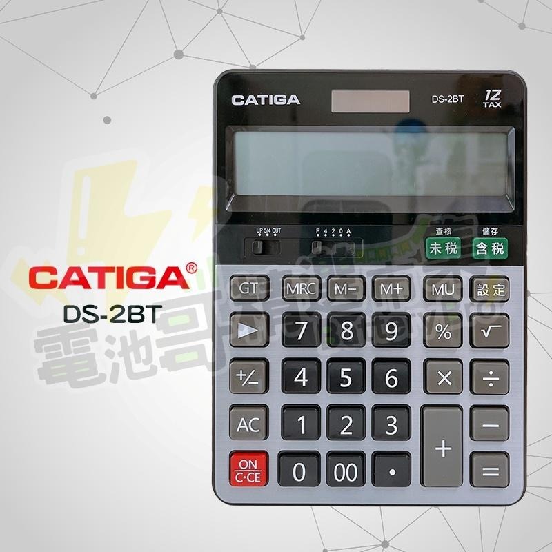 【一年保固】大型計算機 商檢認證 CATIGA 12位數 16位數 桌上型 商用 計算機 太陽能 稅率 雙電源 BSMI-細節圖9