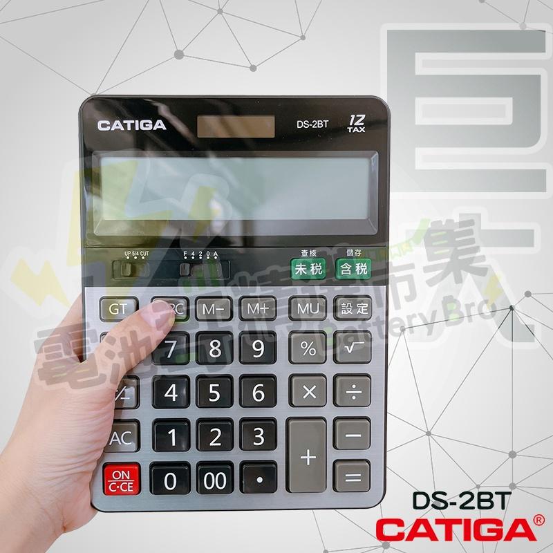 【一年保固】大型計算機 商檢認證 CATIGA 12位數 16位數 桌上型 商用 計算機 太陽能 稅率 雙電源 BSMI-細節圖6