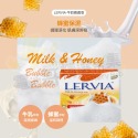 【電池哥】印尼 Lervia 牛奶香皂 肌膚皂 香皂 肥皂 清潔 保濕 滋潤 牛奶 酪梨 蜂蜜 玫瑰-規格圖9