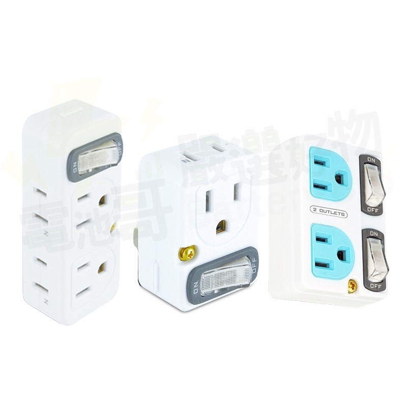 【電池哥】聖岡科技 3孔轉2孔 壁插 分接器 插座 1開1插 2開2插 擴充插座 轉接頭 轉向插 分接式插座 轉接器-細節圖8