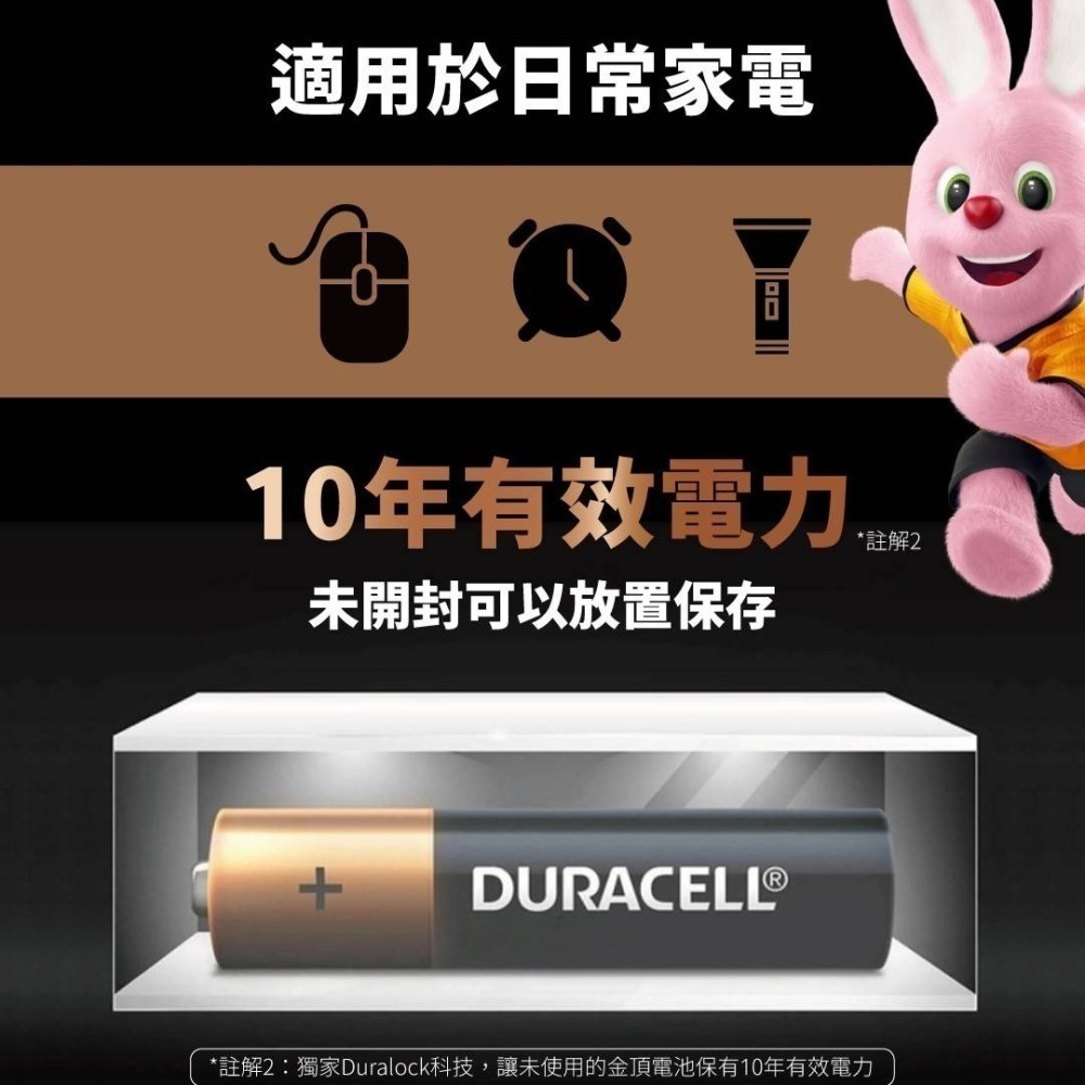 【電池哥】金頂電池 3號 4號電池 CR2016 CR2025 鹼性電池 鈕扣電池 DURACELL DL2025-細節圖5
