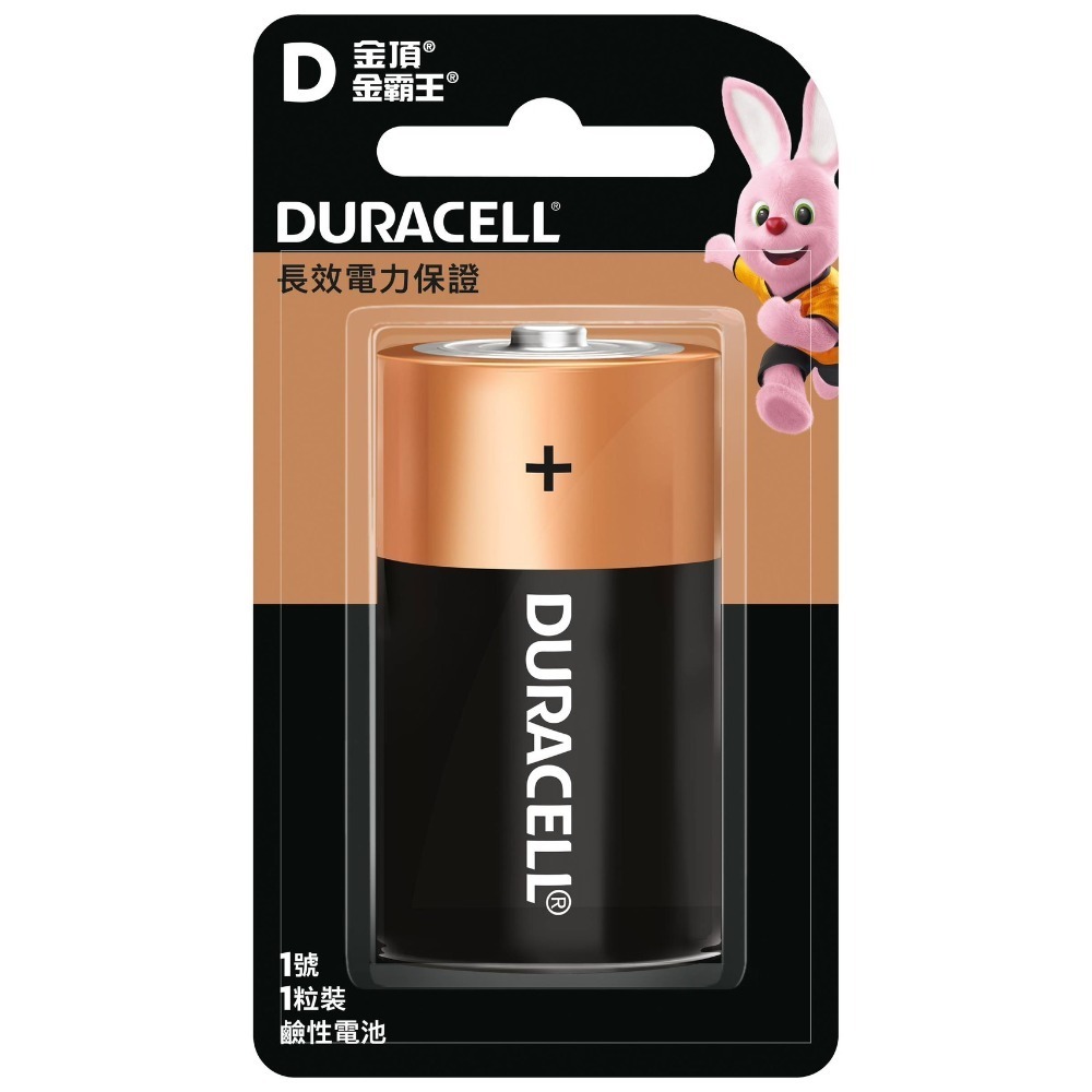 金頂1號鹼性電池一顆