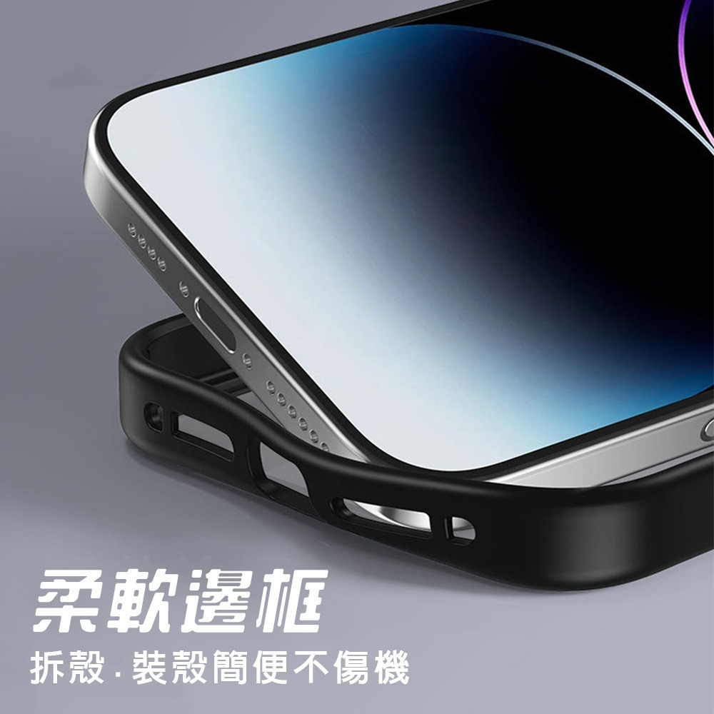 【電池哥】磁吸手機殼 iPhone 蘋果手機殼 無線充電 蘋果保護殼 防摔殼 抗發黃 iPhone 15 16-細節圖4