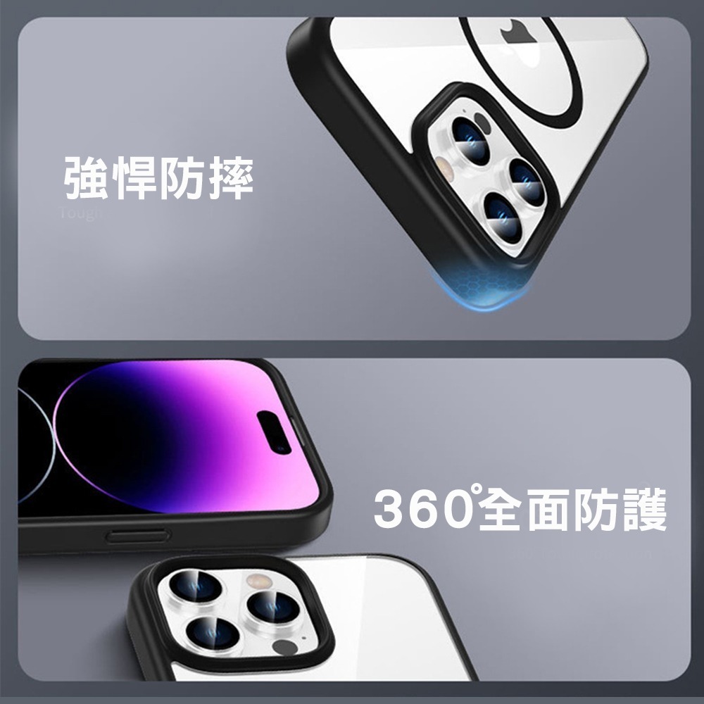 【電池哥】磁吸手機殼 iPhone 蘋果手機殼 無線充電 蘋果保護殼 防摔殼 抗發黃 iPhone 15 16-細節圖8