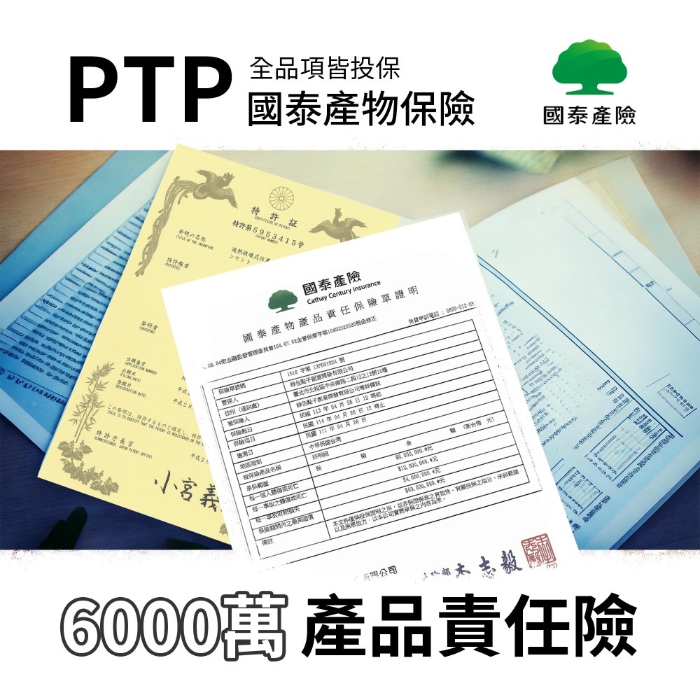 65W USB+Type-C 插座延長線 氮化鎵延長線 PD+QC USB智慧延長線 防雷擊 過載過熱斷電-細節圖7