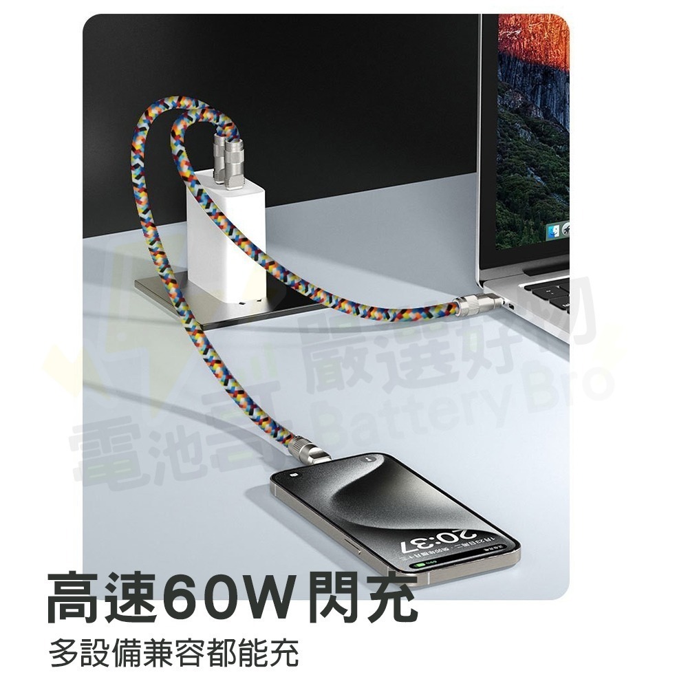 手機掛繩充電線 60W type-c 手機掛繩數據線 掛繩充電線 手機掛繩 充電掛繩 充電線掛繩 手機充電掛繩-細節圖4