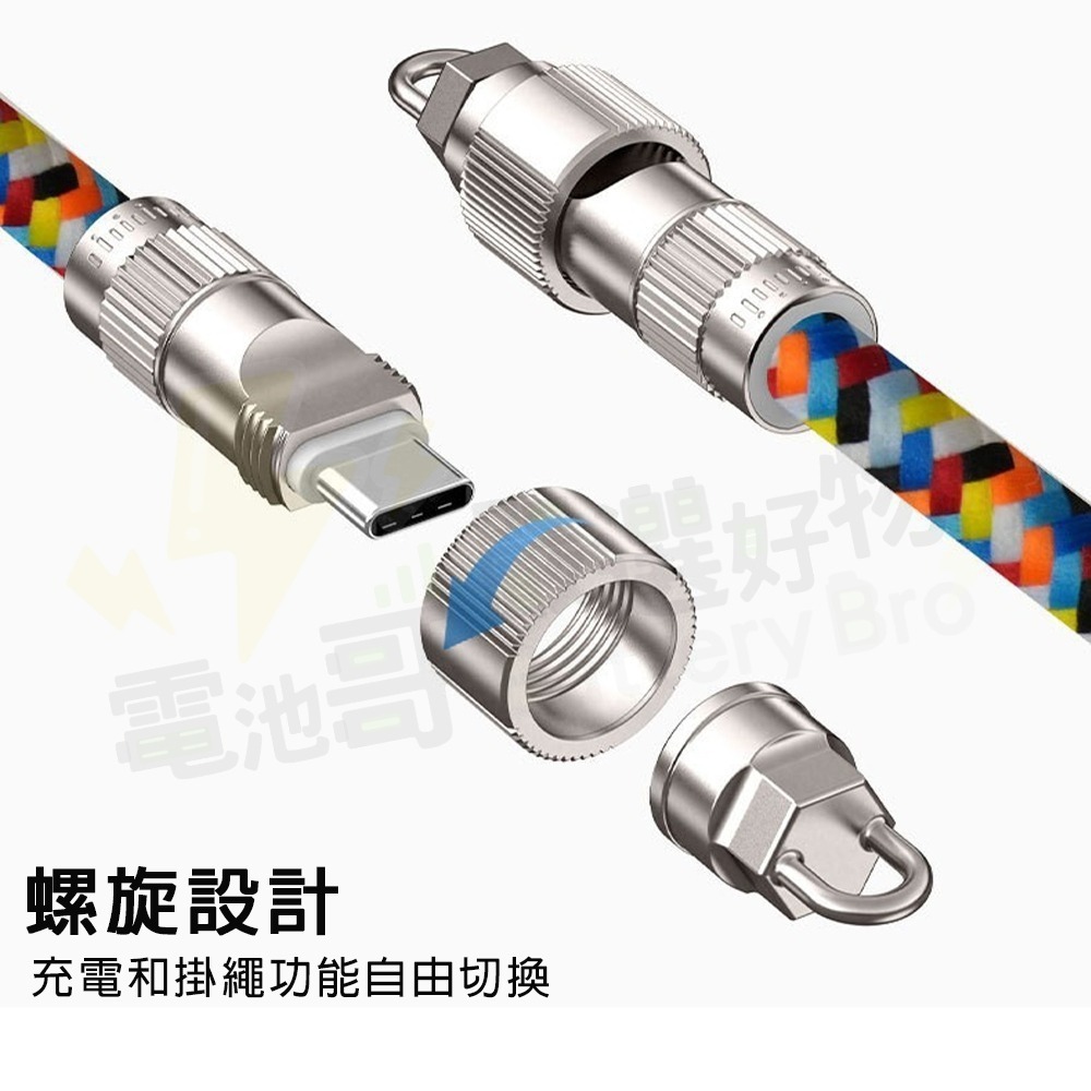 手機掛繩充電線 60W type-c 手機掛繩數據線 掛繩充電線 手機掛繩 充電掛繩 充電線掛繩 手機充電掛繩-細節圖7