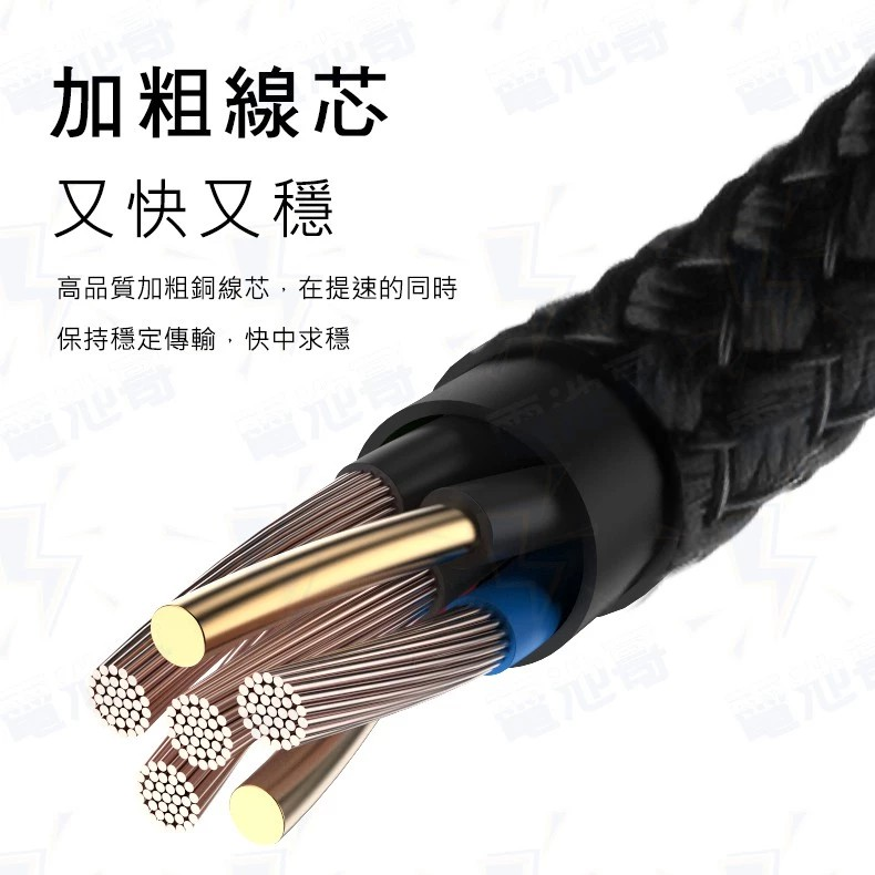 【電池哥】蘋果 PD 快充線 充電線60W TypeC 傳輸線 C to 蘋果 手機充電線-細節圖6