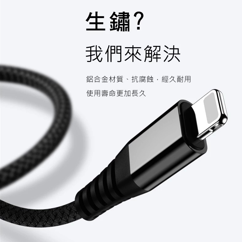 【電池哥】蘋果 PD 快充線 充電線60W TypeC 傳輸線 C to 蘋果 手機充電線-細節圖7