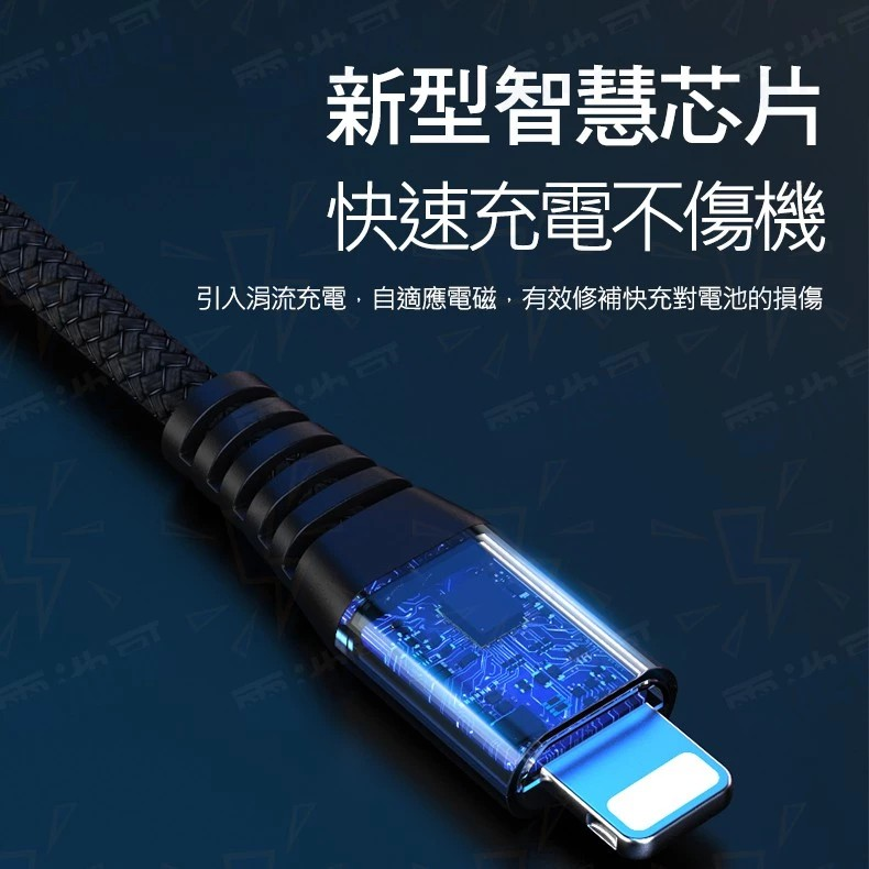 【電池哥】蘋果 PD 快充線 充電線60W TypeC 傳輸線 C to 蘋果 手機充電線-細節圖8