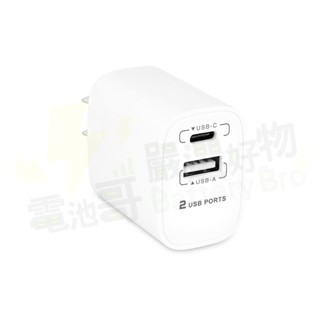 【充電器】 手機快充 3.1A 20W TypeC USBA 智能快充 3孔 雙孔 PD快充 PD+QC-規格圖1