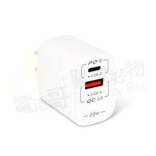 【充電器】 手機快充 3.1A 20W TypeC USBA 智能快充 3孔 雙孔 PD快充 PD+QC-規格圖3