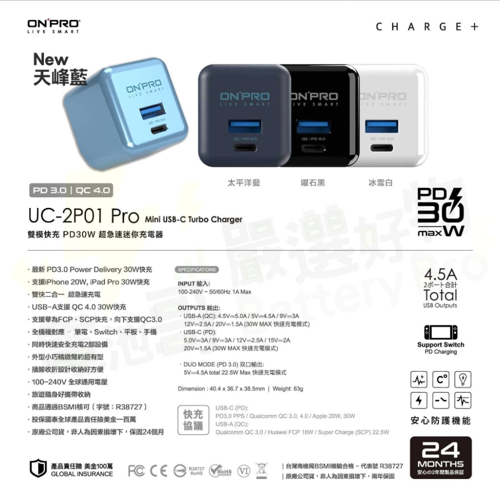 ONPRO 快充頭 4.5A 雙孔充電器 PD 40W+QC 4.0 充電頭 雙Type-c 豆腐頭 氮化鎵-細節圖4