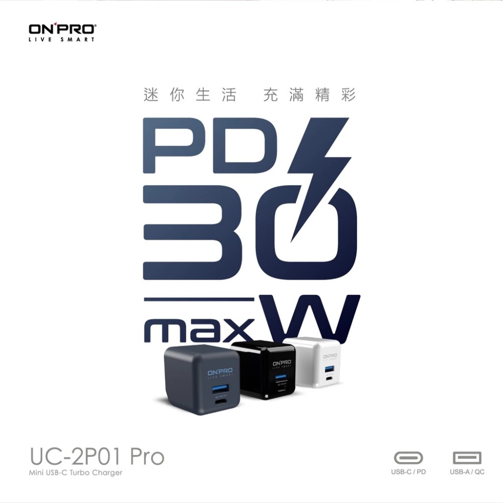 ONPRO 快充頭 4.5A 雙孔充電器 PD 40W+QC 4.0 充電頭 雙Type-c 豆腐頭 氮化鎵-細節圖6