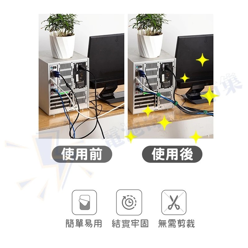 魔鬼氈束帶 束線帶 魔鬼氈束線帶 電線收納 線材收納 綁線帶 線材收納 充電線收納 理線帶 魔鬼沾束帶 整線帶-細節圖4