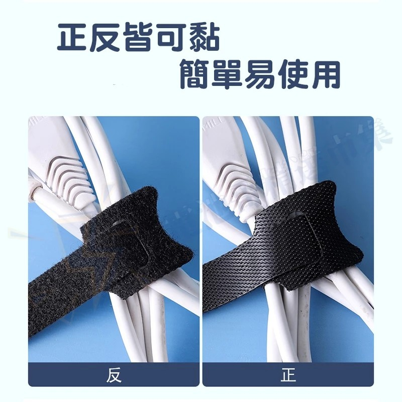 魔鬼氈束帶 束線帶 魔鬼氈束線帶 電線收納 線材收納 綁線帶 線材收納 充電線收納 理線帶 魔鬼沾束帶 整線帶-細節圖6