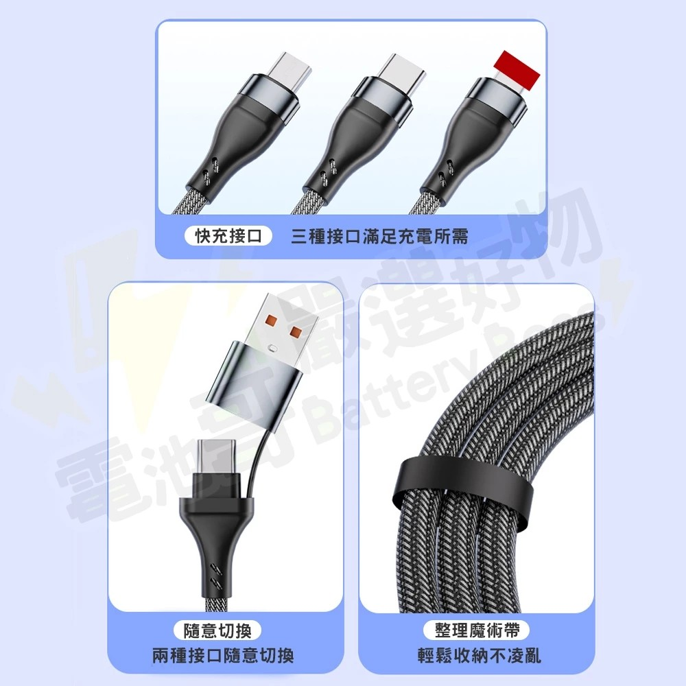 二拖三快充線 6A 大電流 60W充電線 數據線 手機充電 安卓 蘋果 TypeC充電 編織線 轉接線-細節圖3