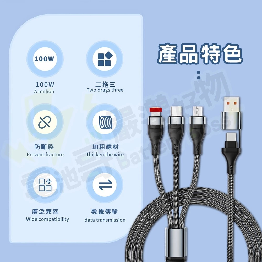 二拖三快充線 6A 大電流 60W充電線 數據線 手機充電 安卓 蘋果 TypeC充電 編織線 轉接線-細節圖9
