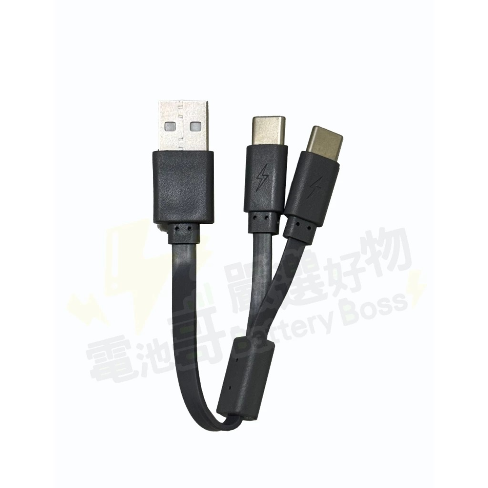 【電池哥】MICRO USB Type-C 短款 一拖四充電線 一對四充電線 一對多 充電線 轉接線-細節圖5