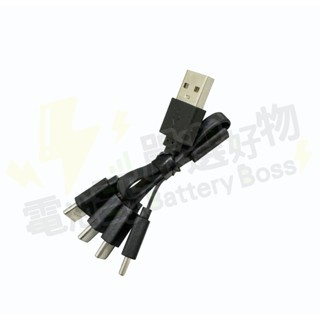 【電池哥】MICRO USB Type-C 短款 一拖四充電線 一對四充電線 一對多 充電線 轉接線-規格圖9