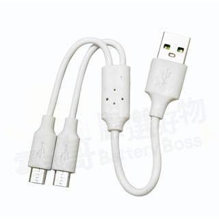 【電池哥】MICRO USB Type-C 短款 一拖四充電線 一對四充電線 一對多 充電線 轉接線-規格圖9