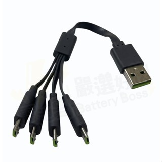 一對四安卓充電線