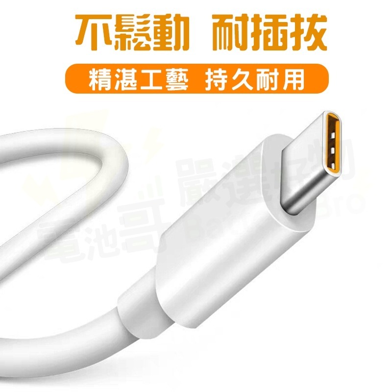 安卓 Type-C 加長 充電線 傳輸線 USB 監視器延長線 攝影機電源線 數據線 行車紀錄器延長線 監控電源線-細節圖6