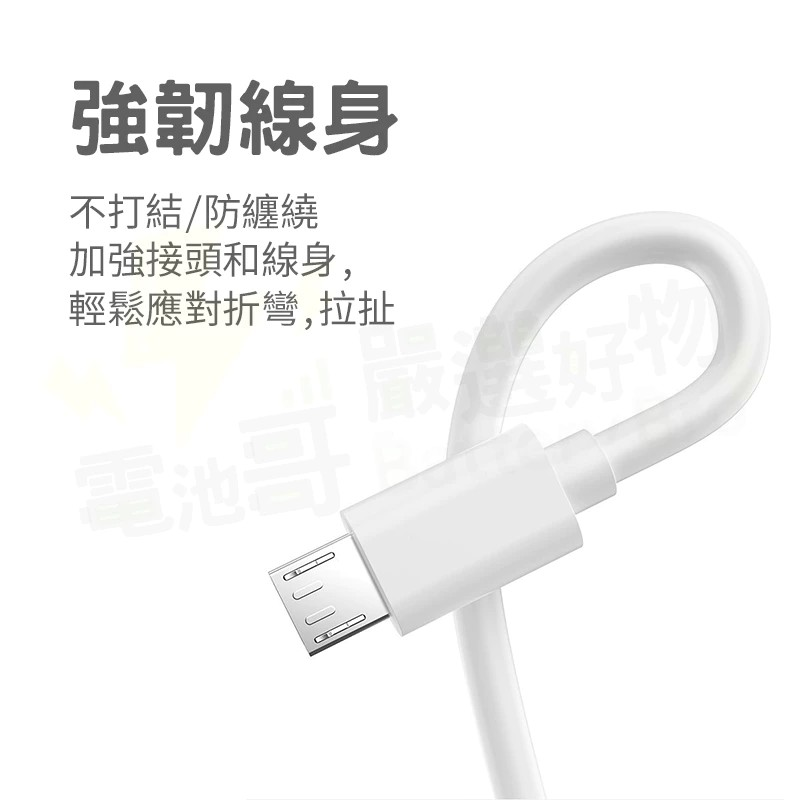 安卓 Type-C 加長 充電線 傳輸線 USB 監視器延長線 攝影機電源線 數據線 行車紀錄器延長線 監控電源線-細節圖7