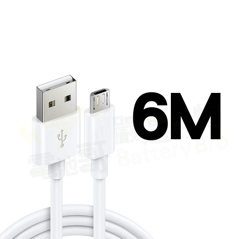 安卓 Type-C 加長 充電線 傳輸線 USB 監視器延長線 攝影機電源線 數據線 行車紀錄器延長線 監控電源線-規格圖8