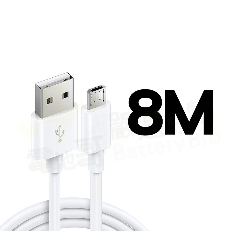 安卓 Type-C 加長 充電線 傳輸線 USB 監視器延長線 攝影機電源線 數據線 行車紀錄器延長線 監控電源線-規格圖8