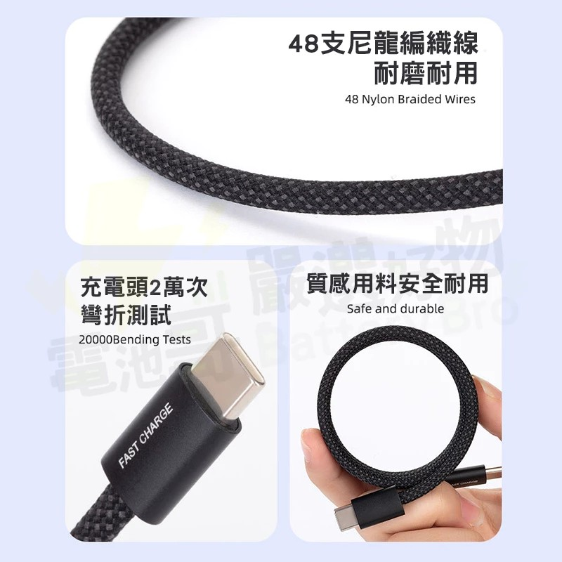 PD 240W 磁吸充電線 Type-C 快充線 磁吸收納 充電線 i15手機充電線 傳輸線 自動吸附收納-細節圖7