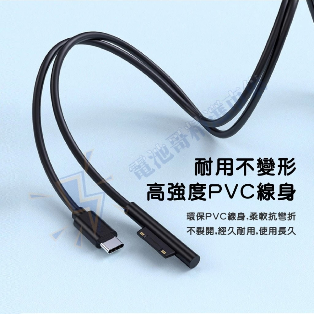 Surface充電線 微軟筆電 充電線 誘騙線 Surface pro3 pro4 pro5 pro6 GO 轉接頭-細節圖7