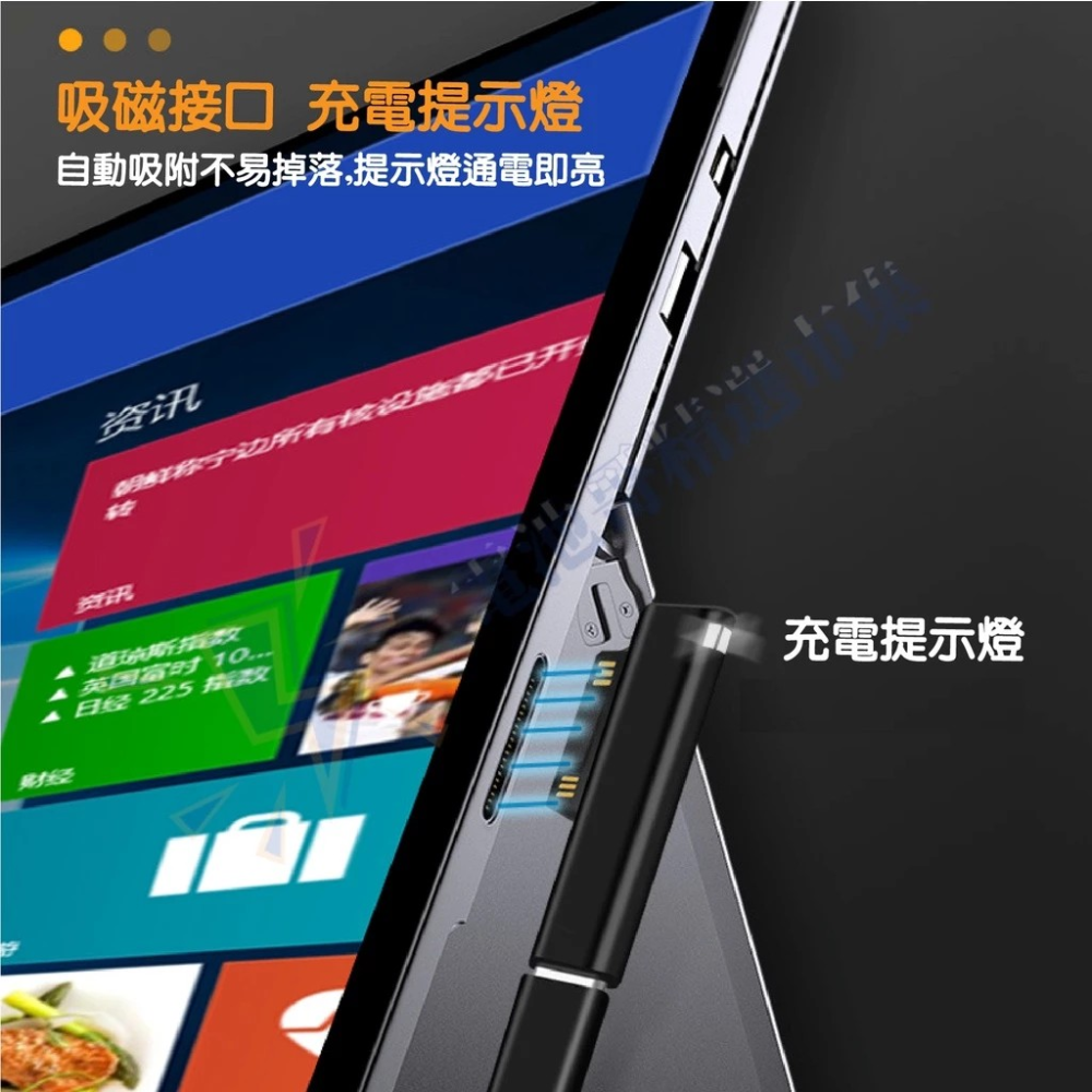 Surface充電線 微軟筆電 充電線 誘騙線 Surface pro3 pro4 pro5 pro6 GO 轉接頭-細節圖8