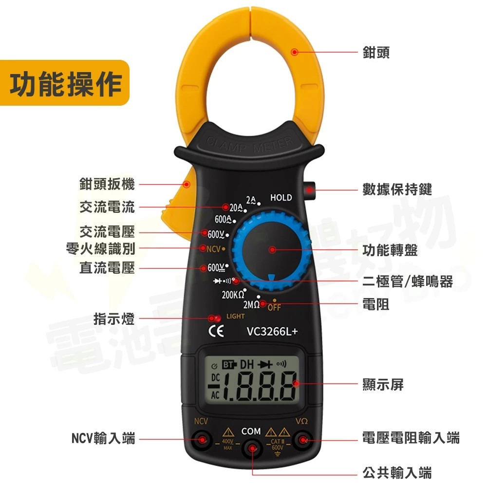 【電池哥】數位勾表 勾表 鉤錶 三用電表 電表 電流勾表 三用電錶 鉗形萬用表 數位交流鉤表 夾式電表 電錶 萬用電表-細節圖4