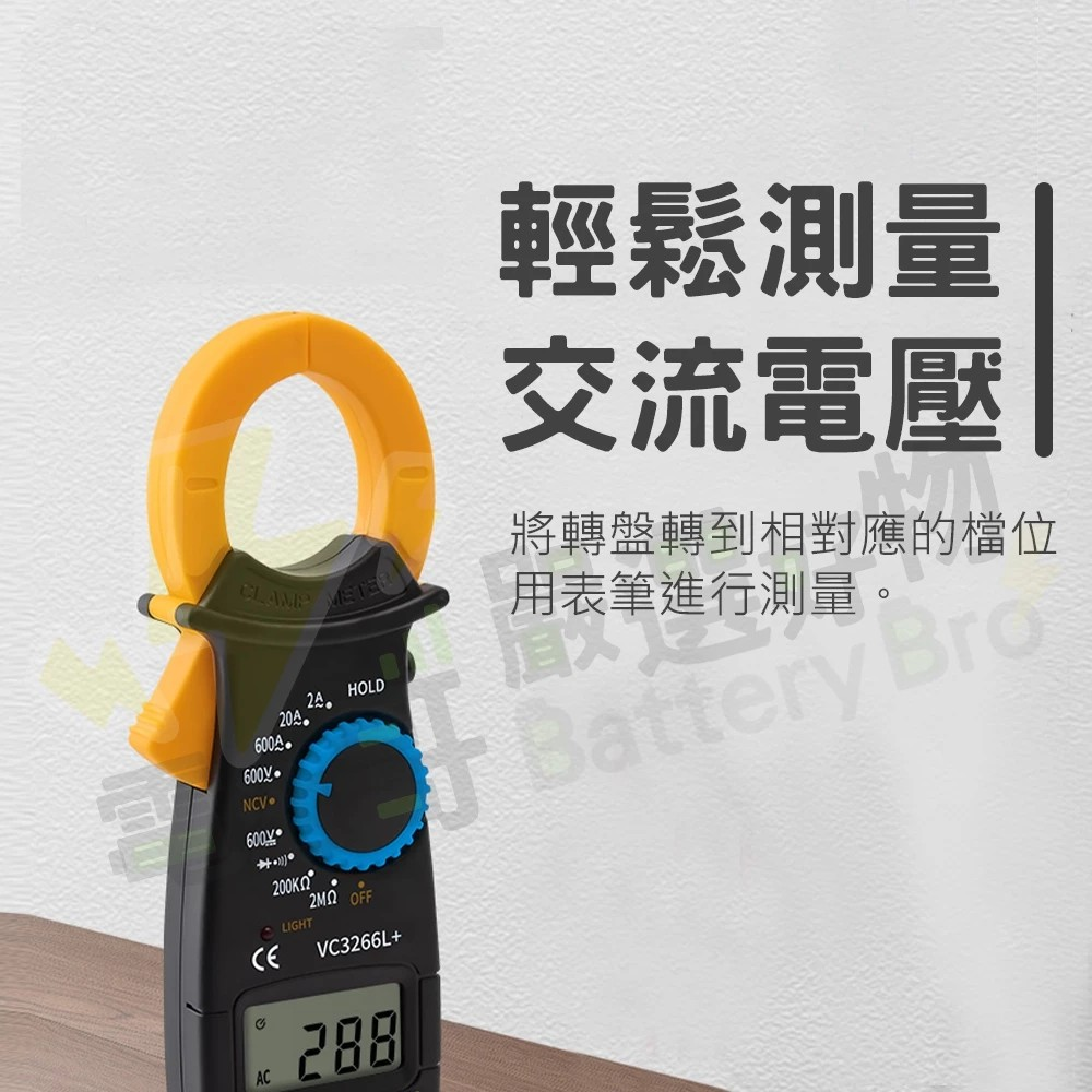 【電池哥】數位勾表 勾表 鉤錶 三用電表 電表 電流勾表 三用電錶 鉗形萬用表 數位交流鉤表 夾式電表 電錶 萬用電表-細節圖5