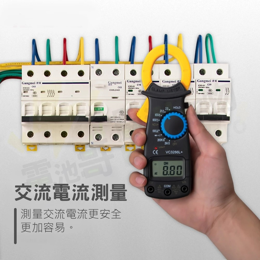 【電池哥】數位勾表 勾表 鉤錶 三用電表 電表 電流勾表 三用電錶 鉗形萬用表 數位交流鉤表 夾式電表 電錶 萬用電表-細節圖6