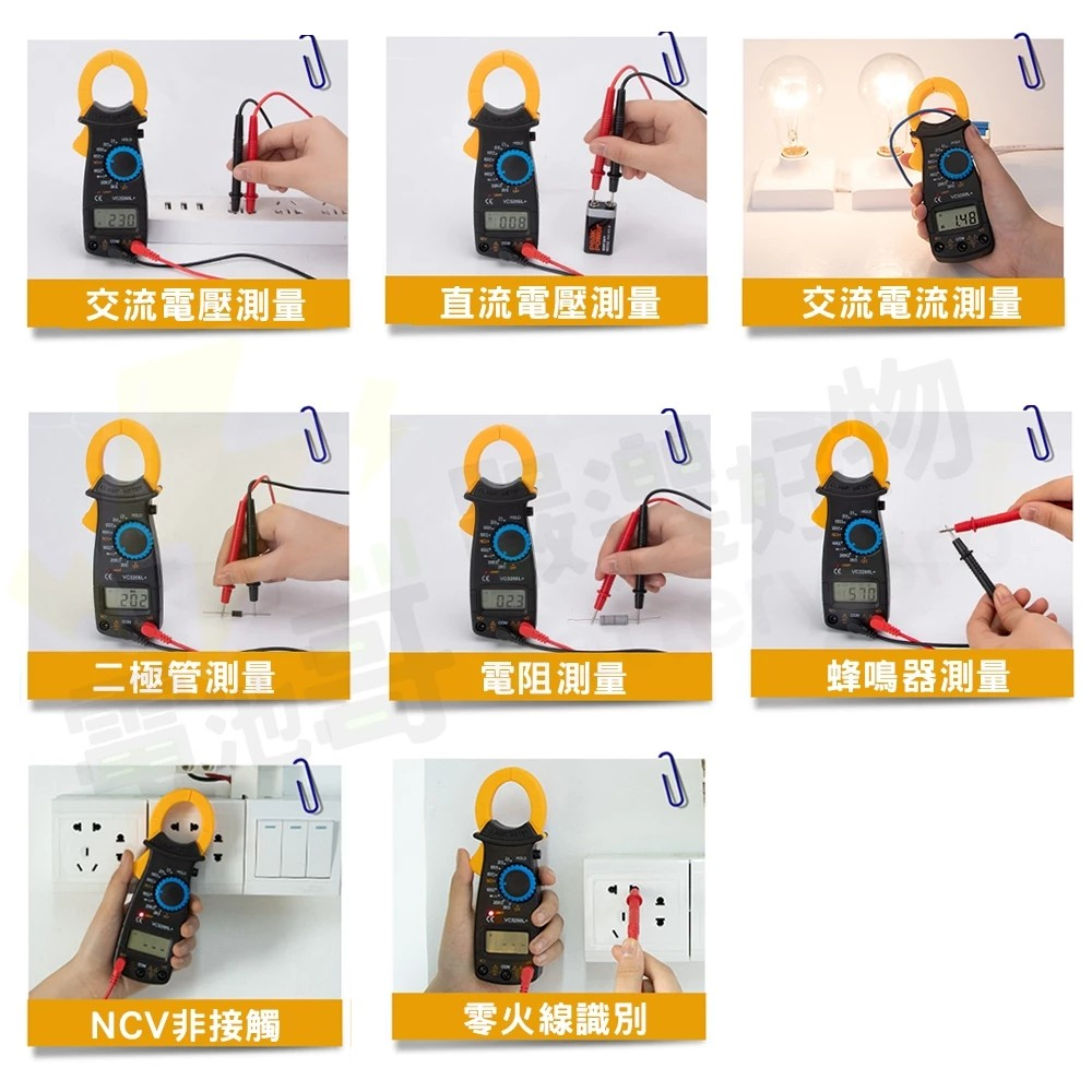 【電池哥】數位勾表 勾表 鉤錶 三用電表 電表 電流勾表 三用電錶 鉗形萬用表 數位交流鉤表 夾式電表 電錶 萬用電表-細節圖7