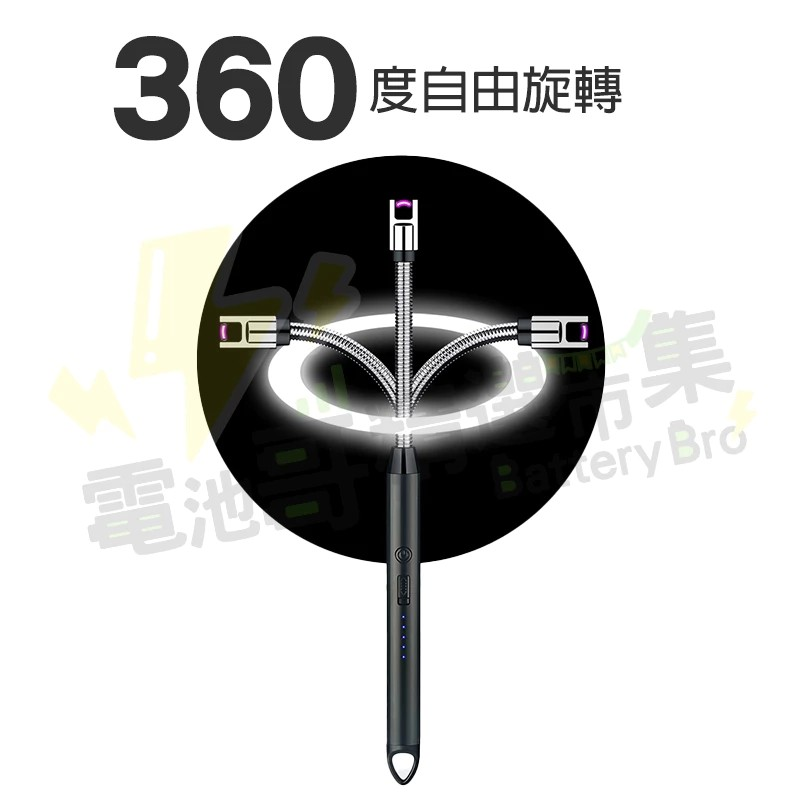 【電池哥】USB充電打火機 電弧點火器 點火器 打火機 防風打火機 點火槍 脈衝點火 露營點火器 點菸器 無油點火器-細節圖3
