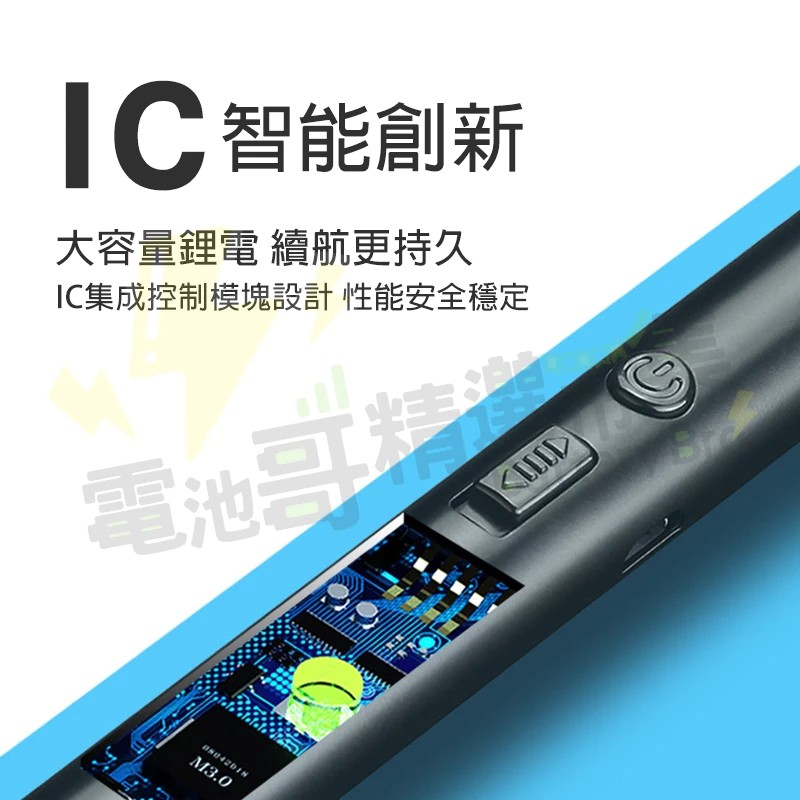 【電池哥】USB充電打火機 電弧點火器 點火器 打火機 防風打火機 點火槍 脈衝點火 露營點火器 點菸器 無油點火器-細節圖9