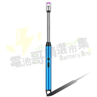 【電池哥】USB充電打火機 電弧點火器 點火器 打火機 防風打火機 點火槍 脈衝點火 露營點火器 點菸器 無油點火器-規格圖9