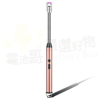 【電池哥】USB充電打火機 電弧點火器 點火器 打火機 防風打火機 點火槍 脈衝點火 露營點火器 點菸器 無油點火器-規格圖9