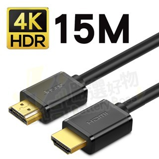 【電池哥】HDMI線 4K 8K HDMI 2.0版 2.1版 電視線 HDMI長線 10米 12米 15米 20米-規格圖9