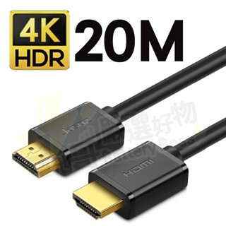 【電池哥】HDMI線 4K 8K HDMI 2.0版 2.1版 電視線 HDMI長線 10米 12米 15米 20米-規格圖9