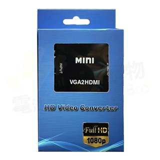 VGA轉HDMI HDMI轉VGA 轉接器 高清轉換器 1080P影視 HDMI VGA 帶音頻 切換器 高清-規格圖8