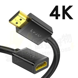 【電池哥】HDMI延長線 4K 8K HDMI線 2.0版 2.1版 HDMI轉接線 公對母 公轉母 電視線 HDR-規格圖9