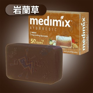 Medimix 美肌皂 印度綠寶石 皇室藥草浴 香皂 125g 七款可選 印度香皂 肥皂 印度皂-規格圖8
