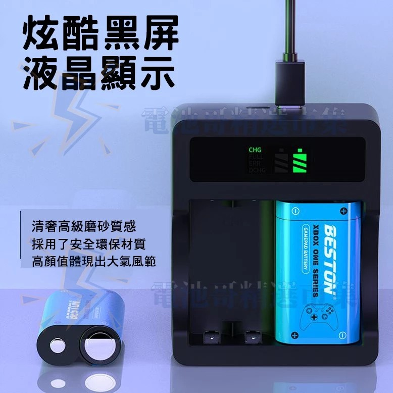 【電池哥】XBOX 充電電池組 適用one s x 充電器 電池2顆入 手把電池 充電電池 手柄充電器 充電式電池-細節圖3