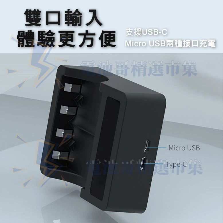 【電池哥】XBOX 充電電池組 適用one s x 充電器 電池2顆入 手把電池 充電電池 手柄充電器 充電式電池-細節圖4