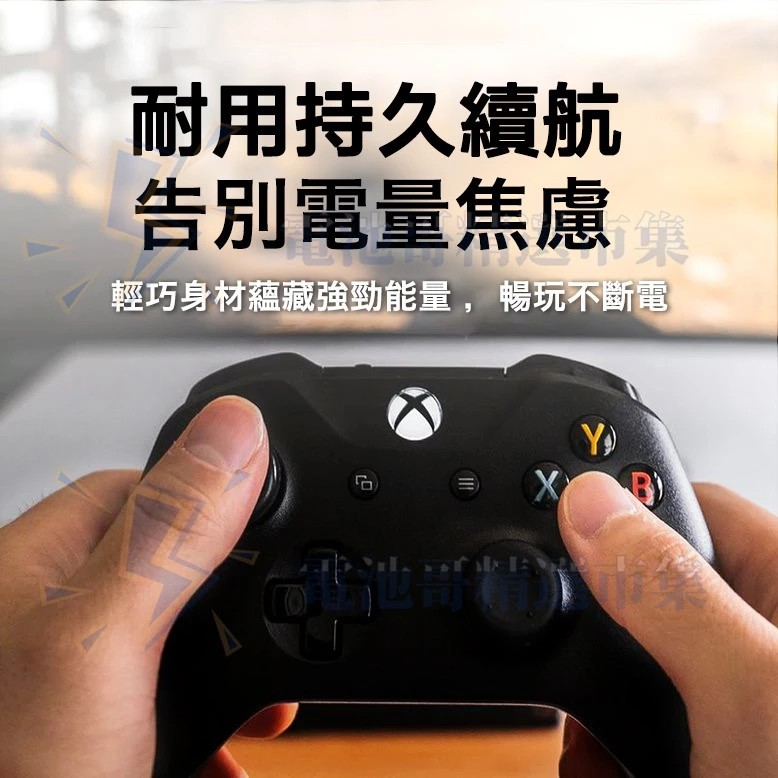 【電池哥】XBOX 充電電池組 適用one s x 充電器 電池2顆入 手把電池 充電電池 手柄充電器 充電式電池-細節圖8